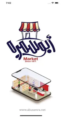 AbuSamra Market android App screenshot 3